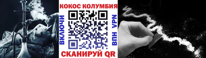Купить СК  КОКАИН  ГАШИШ  МЕФ  Марихуана  Малаховка