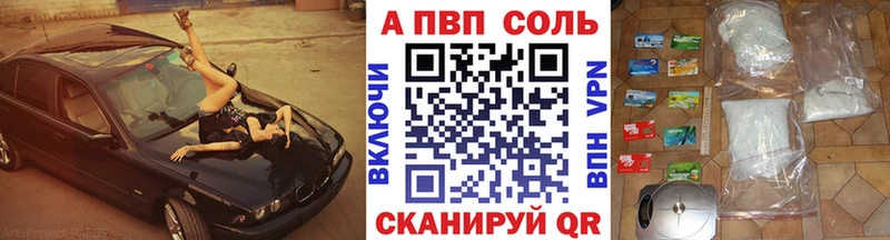 Alfa_PVP СК  Купить где  Малаховка 