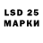 LSD-25 экстази кислота TheMansfieldBusGuy
