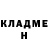 Кетамин VHQ Idegel Oorzhak
