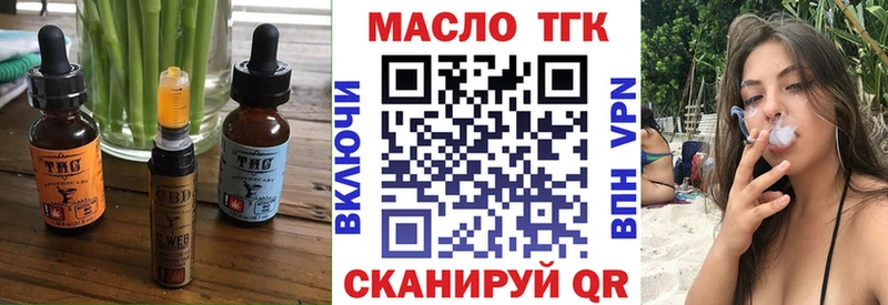 Печенье с ТГК марихуана  Купить  Малаховка 