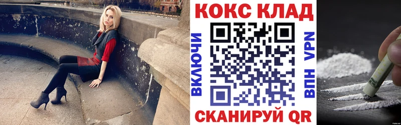 Кокаин 98%  Купить закладки  Малаховка 