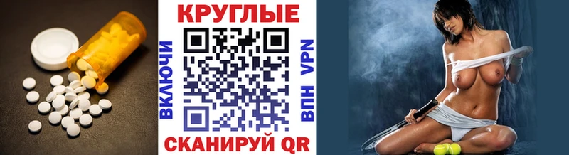 Ecstasy 280мг  Купить закладки  Малаховка 