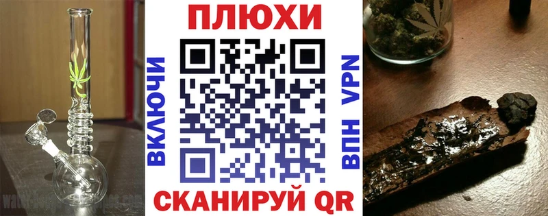 Купить закладки  Малаховка  Гашиш Ice-O-Lator 
