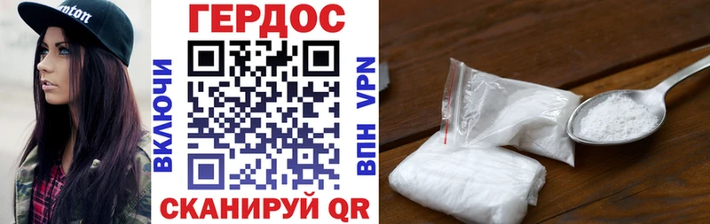 Купить  Малаховка  ГЕРОИН герыч 