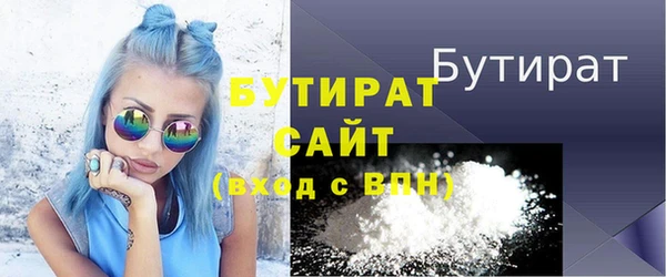 гашик Балахна
