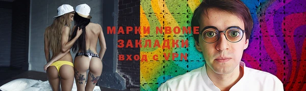 гашик Балахна