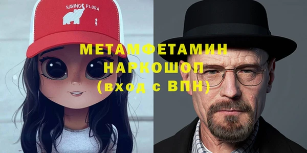 первитин Балабаново