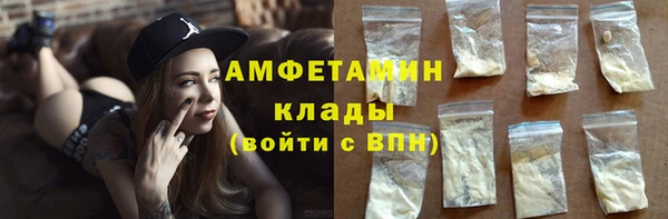 первитин Балабаново