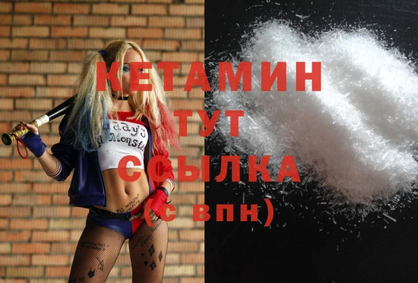 гашик Балахна