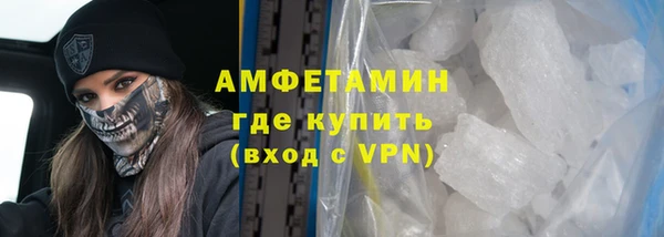 первитин Балабаново