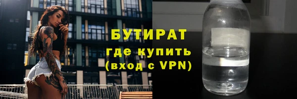 гашик Балахна