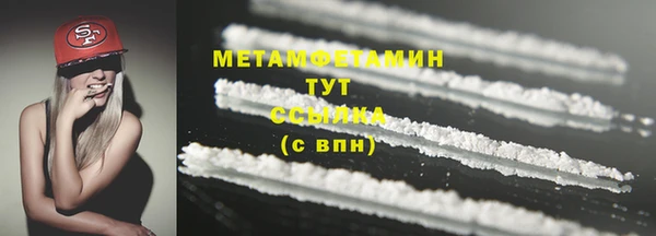 первитин Балабаново