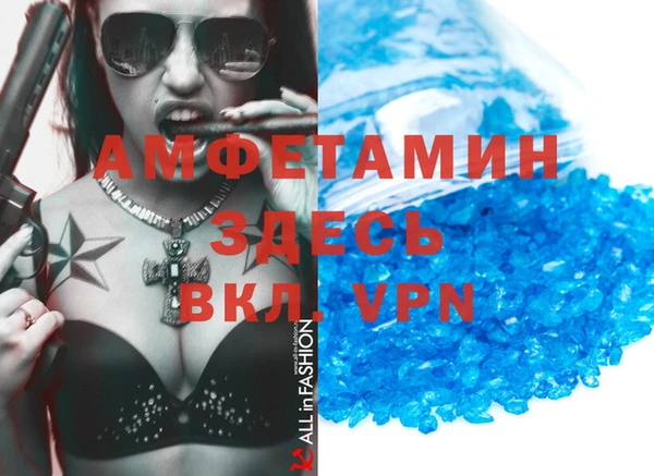 гашик Балахна
