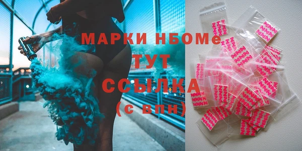 первитин Балабаново