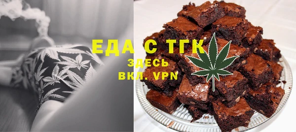 первитин Балабаново