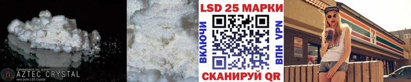 Купить  Малаховка  LSD-25 экстази ecstasy 