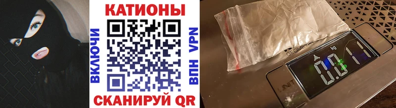 Купить закладки  Малаховка  МЕФ мяу мяу 
