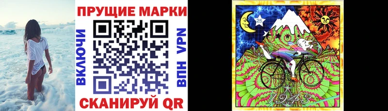 Наркотические марки 1500мкг  Купить  Малаховка 