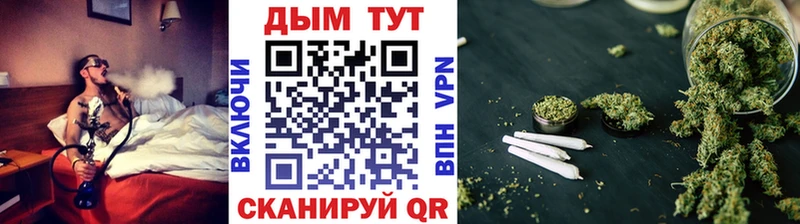 Купить где  Малаховка  Бошки Шишки THC 21% 